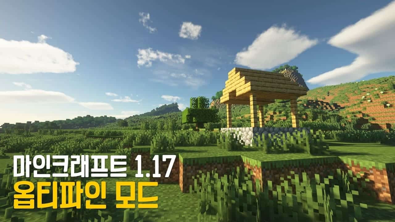 minecraft 1.17 optifine download minecraft 1.17 optifine download