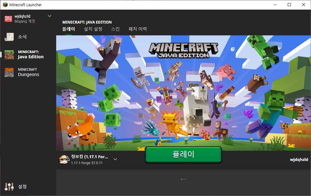 Minecraft mod launcher