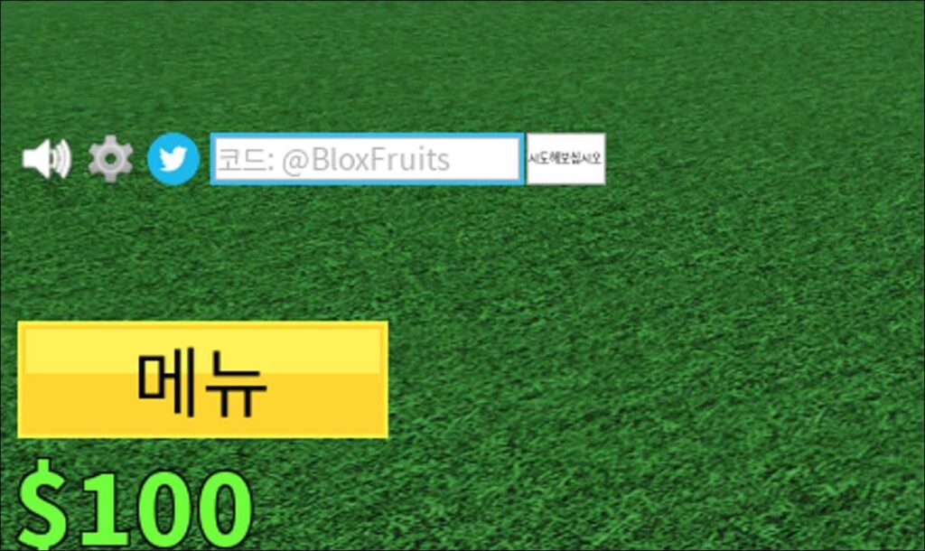 Blox Fruits コード