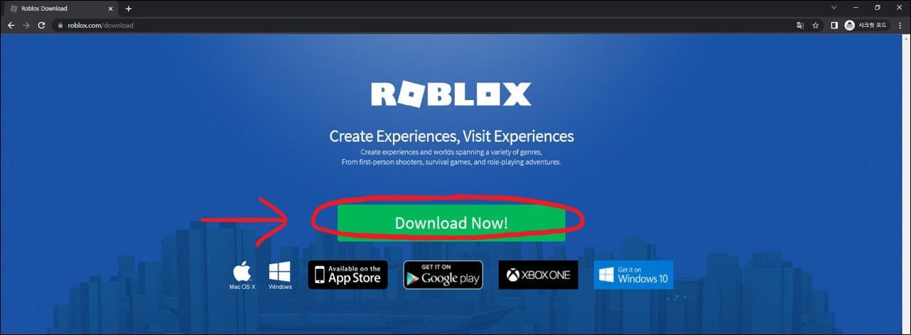 Roblox 다운로드 사이트
