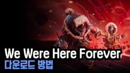 Read more about the article 위 워 히어 포에버 다운로드 (We Were Here Forever)