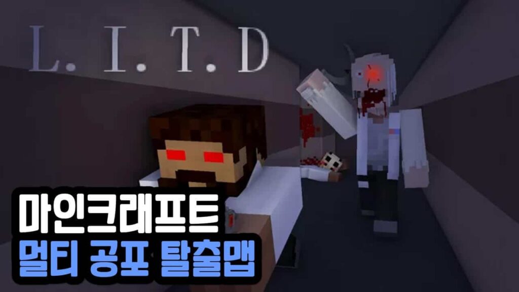 마인크래프트 맵 다운로드 사이트 - Page 4 Of 8 - 정보킹