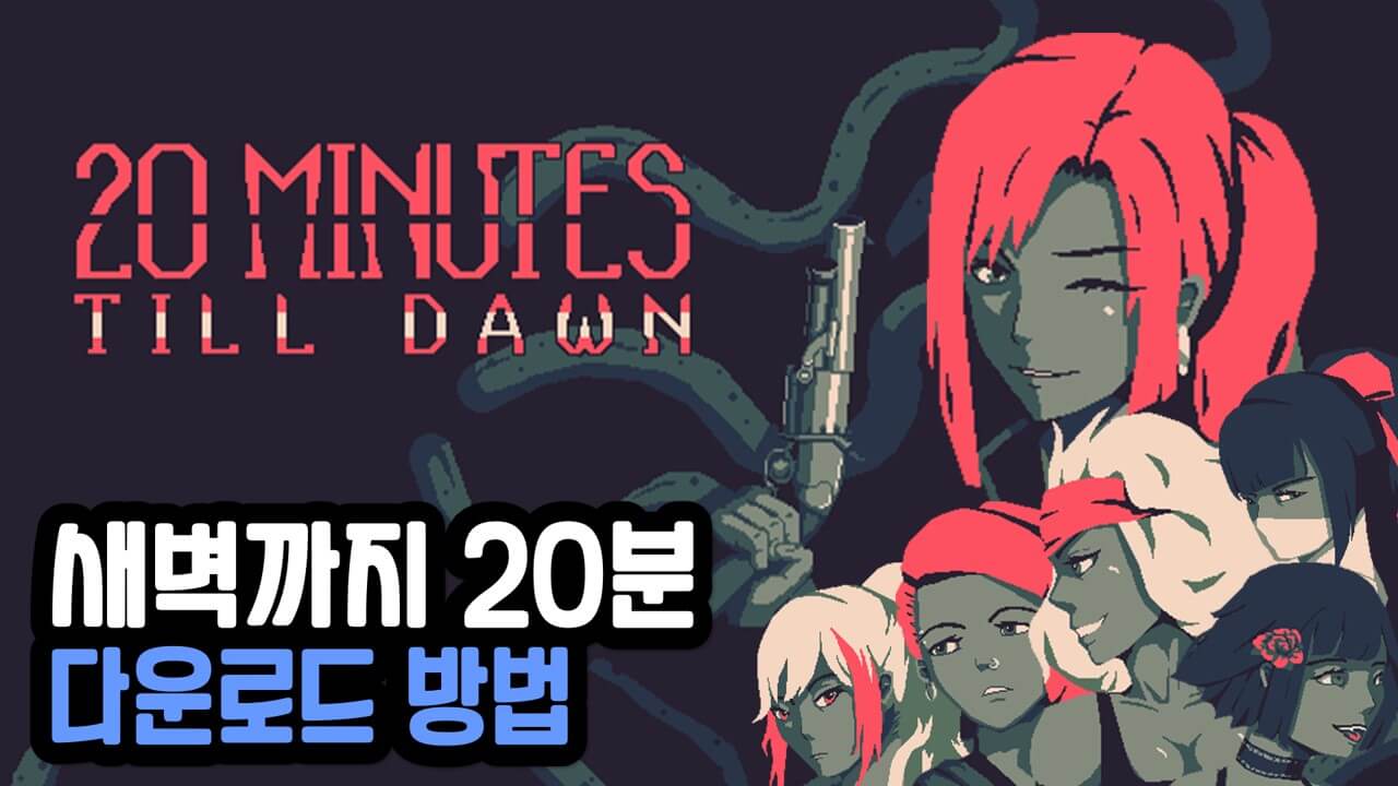 20 Minutes Till Dawn for ios download