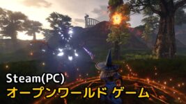 Read more about the article Steam PC オープンワールド おすすめ TOP 10 (2024년)