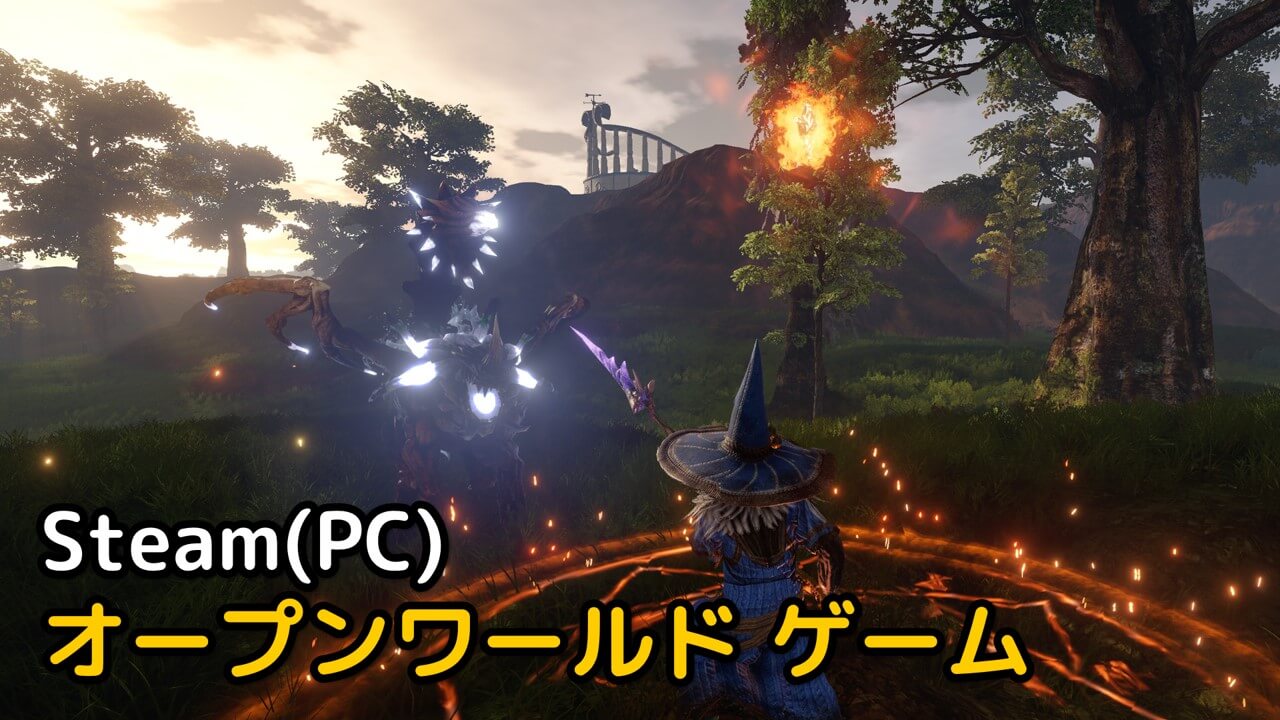 Read more about the article Steam PC オープンワールド おすすめ TOP 10 (2022년)