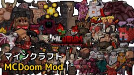 Read more about the article マインクラフト 1.19.2 銃mod (MCDoom)