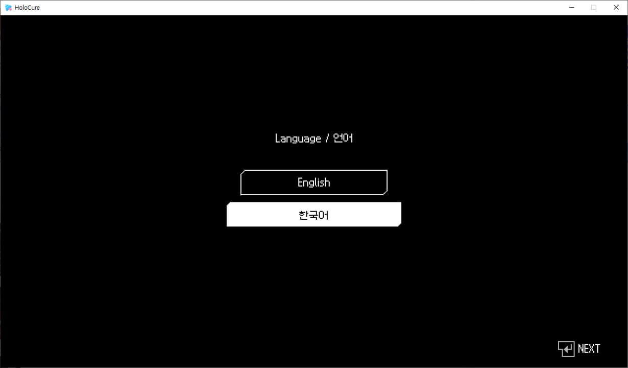 HoloCure 언어 설정