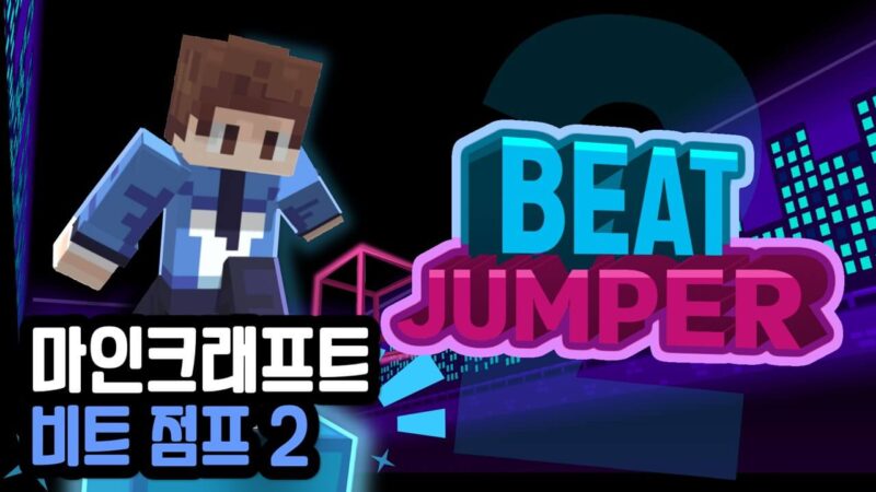 마인크래프트 맵 다운로드 사이트 - 정보킹 마인크래프트 맵 다운로드 사이트 - 정보킹