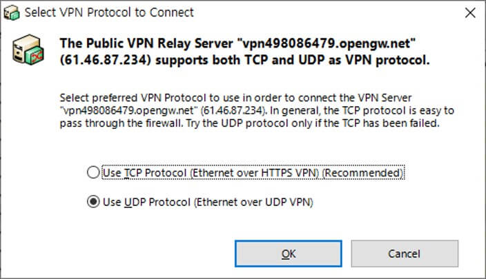 VPN 연결 방법