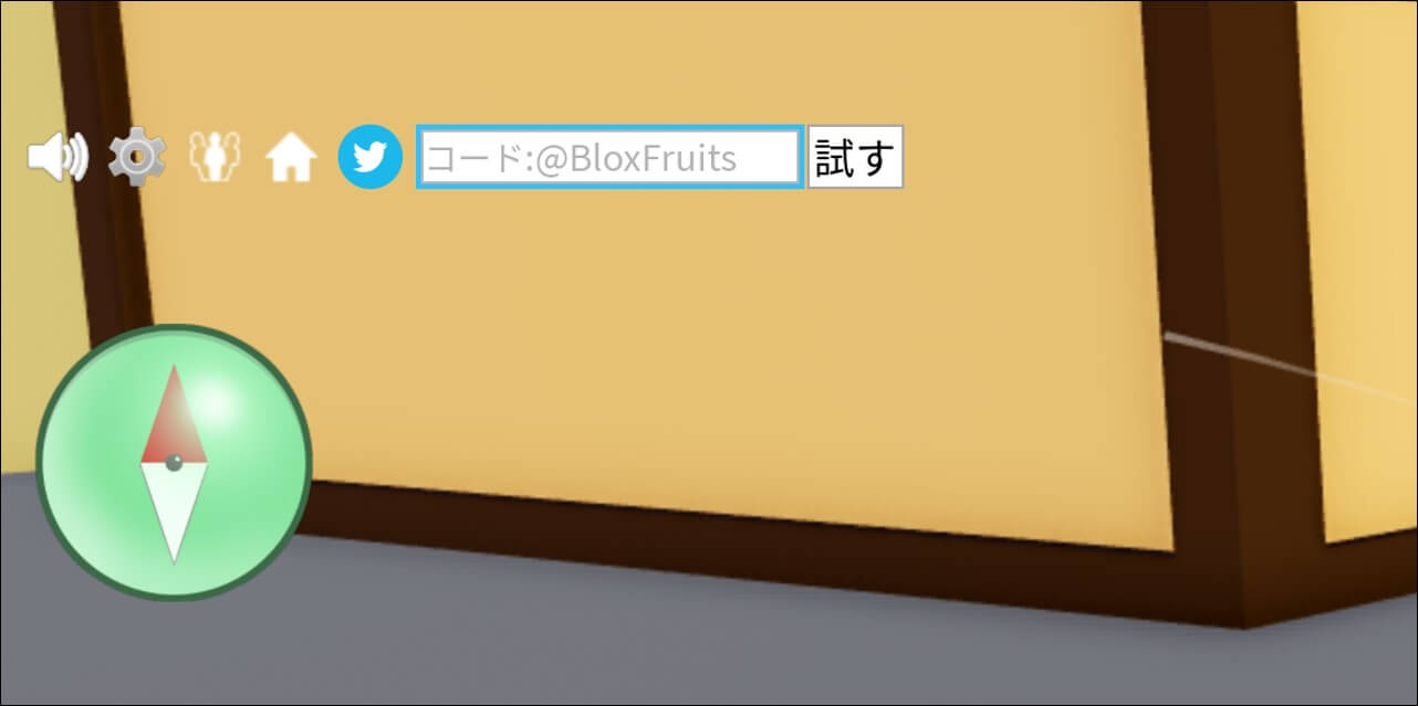Blox Fruits コード