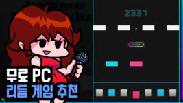 Read more about the article PC로 즐기는 무료 리듬게임 추천 17선