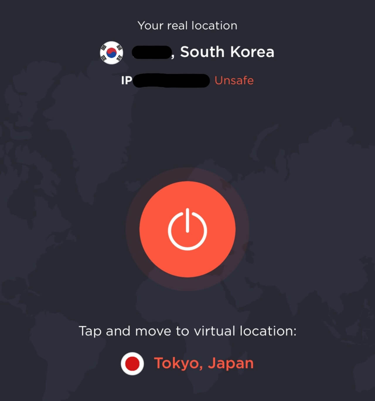일본 vpn 사용