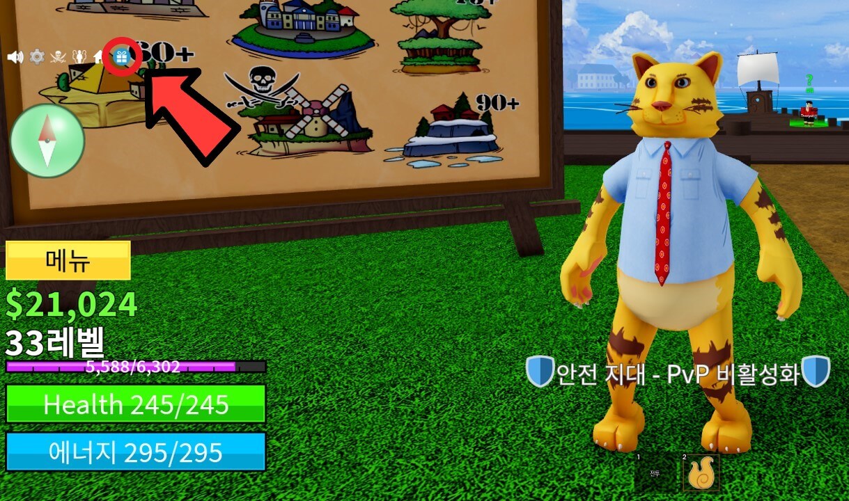로블록스 블록스 프루츠(Blox Fruits) 프로모코드 총정리