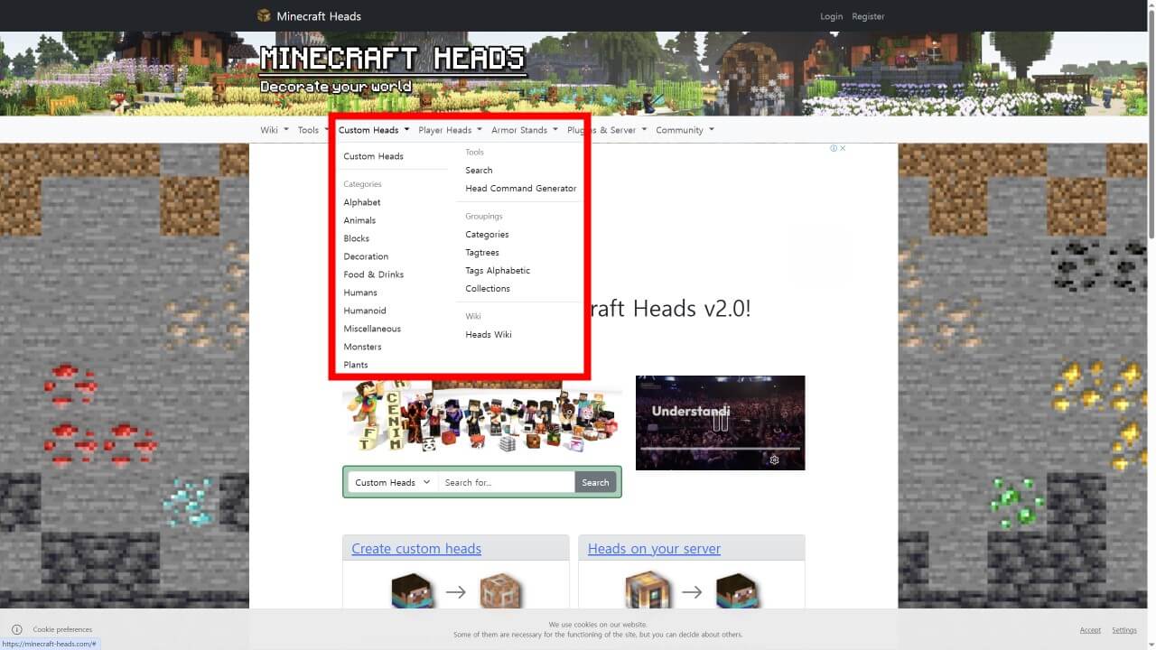 Minecraft Heads 사이트 카테고리 선택