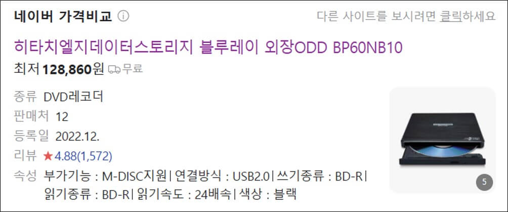 BP60NB10 가격