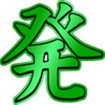 창세기