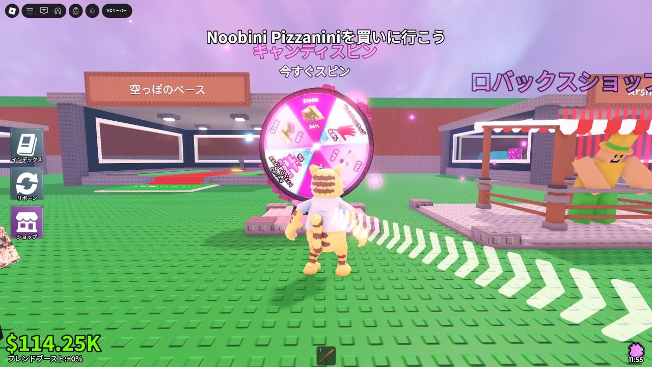 ブレインロットを盗むルーレット