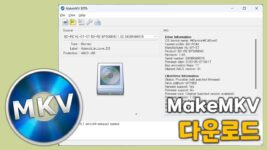 makemkv
