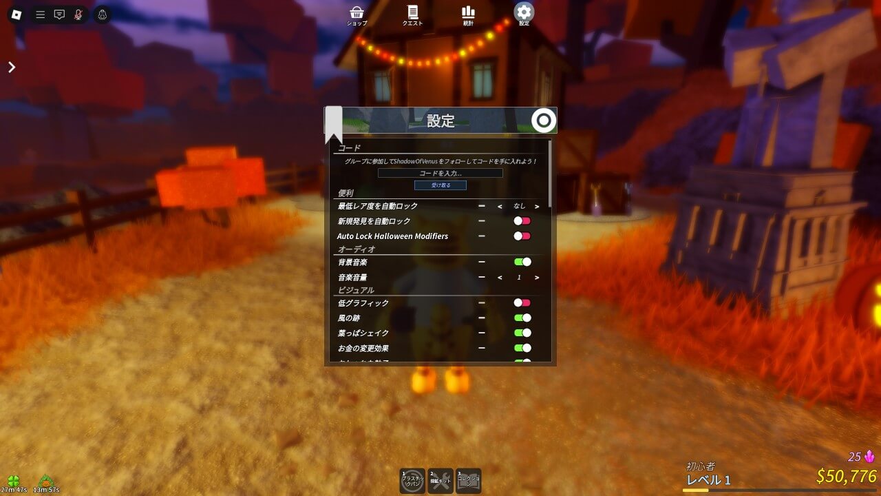 探検中でコードを入力する方法