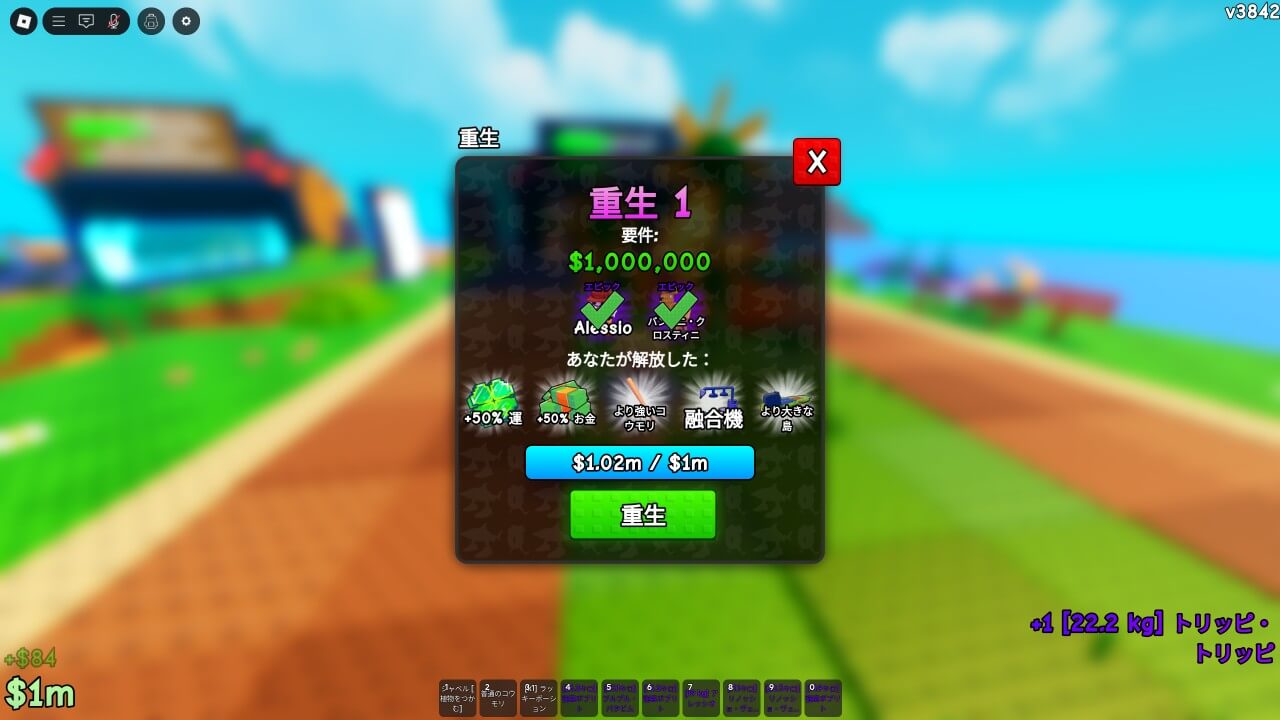 プラント対ブレインロッド リバース