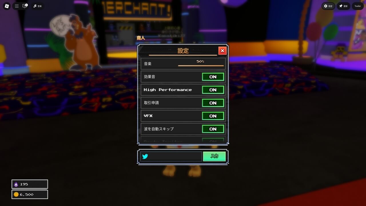 ファイブナイツTD 2でコードを入力する方法