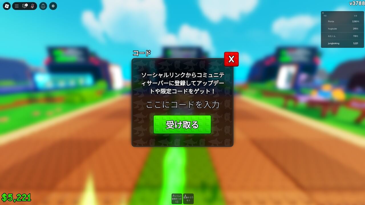 プラント対ブレインロッドでコードを入力する方法