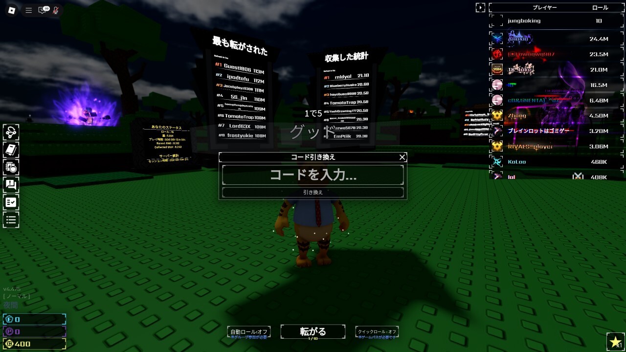 ソルのRNGでコードを入力する方法