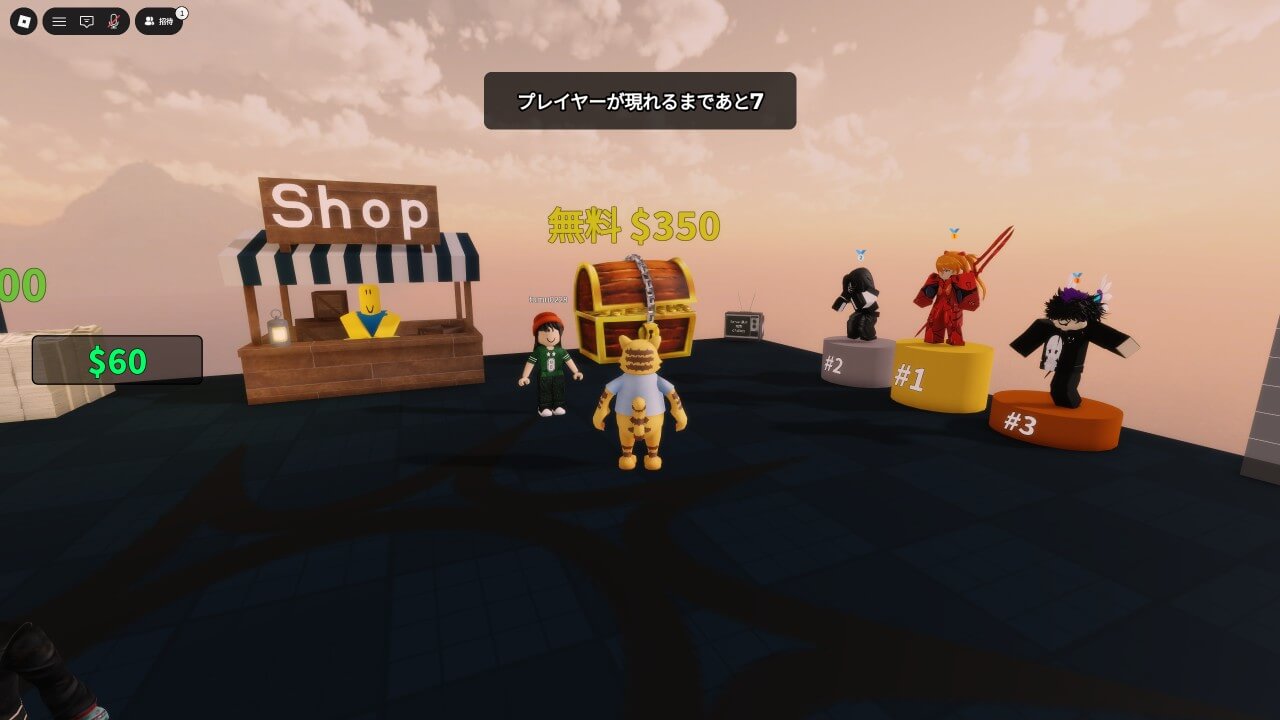 ブラインドショットゲームロビー