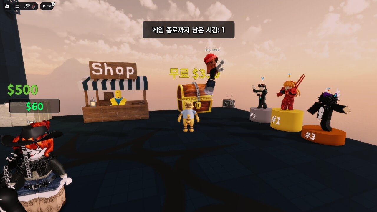 블라인드 샷 게임 로비