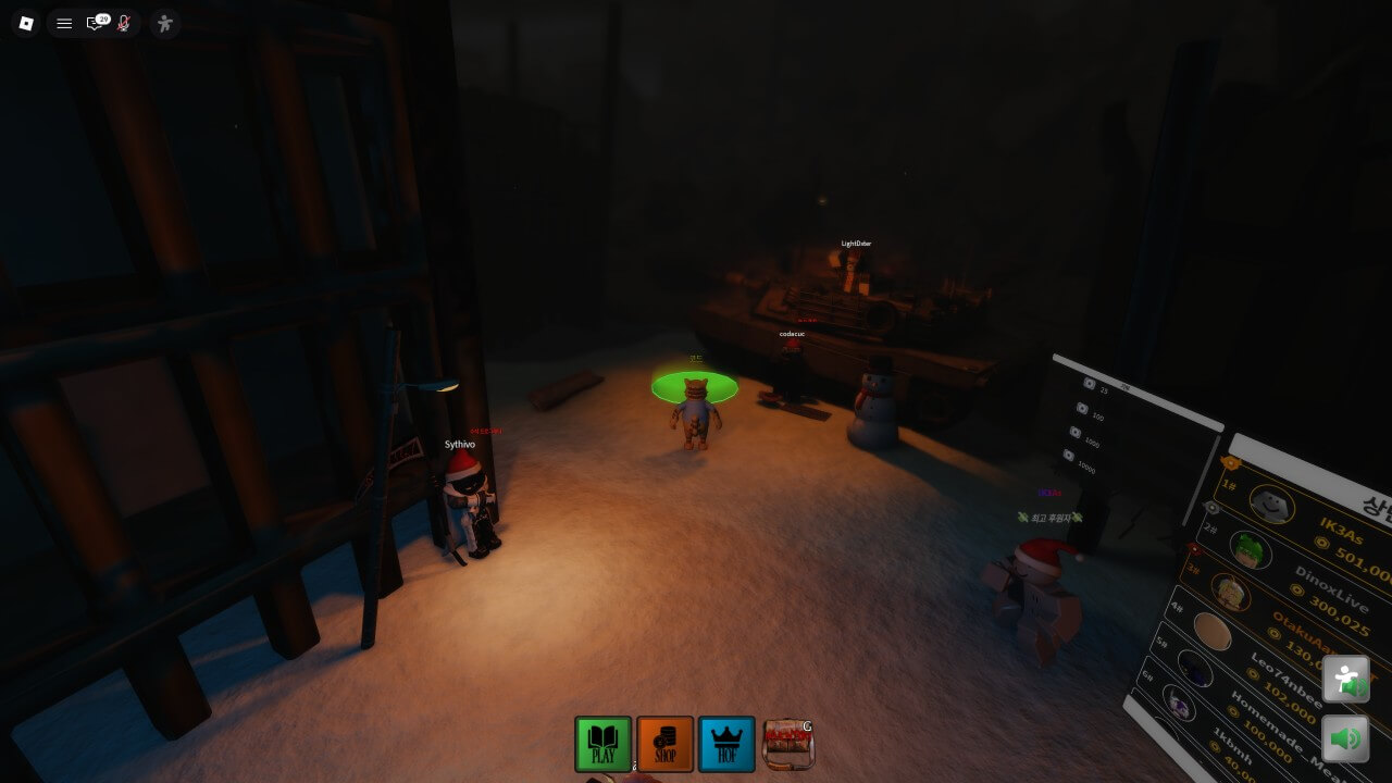 더 미믹 코드 입력 위치