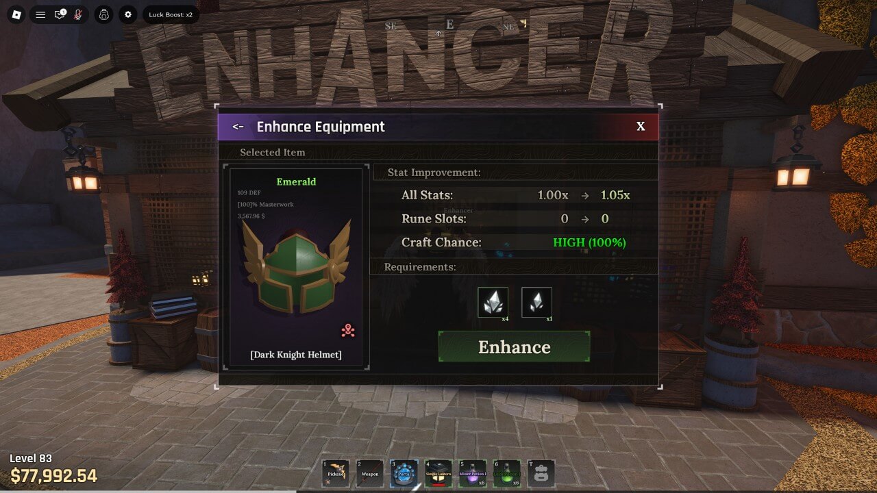 방어구 강화 화면