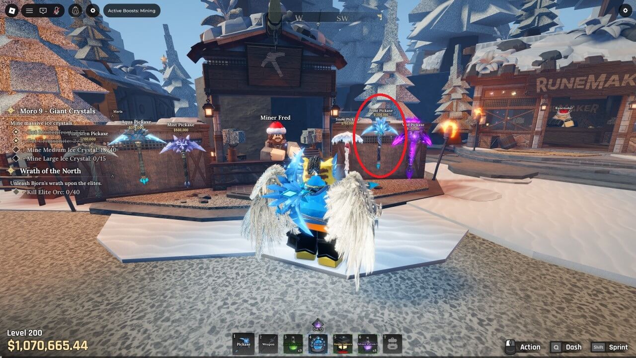 서리 곡괭이 위치