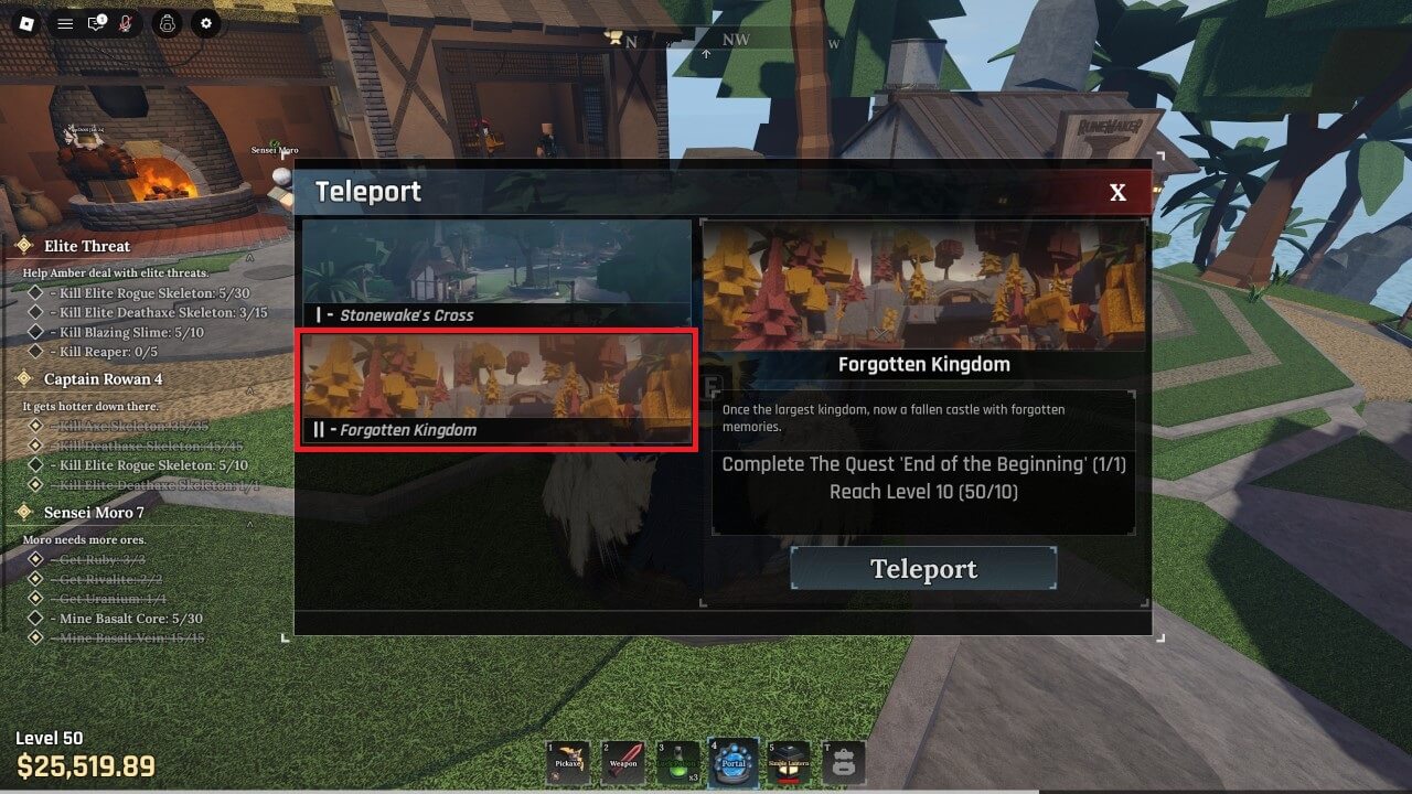 다른 세계로 텔레포트