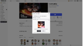 더 포지 VIP 서버 만들기