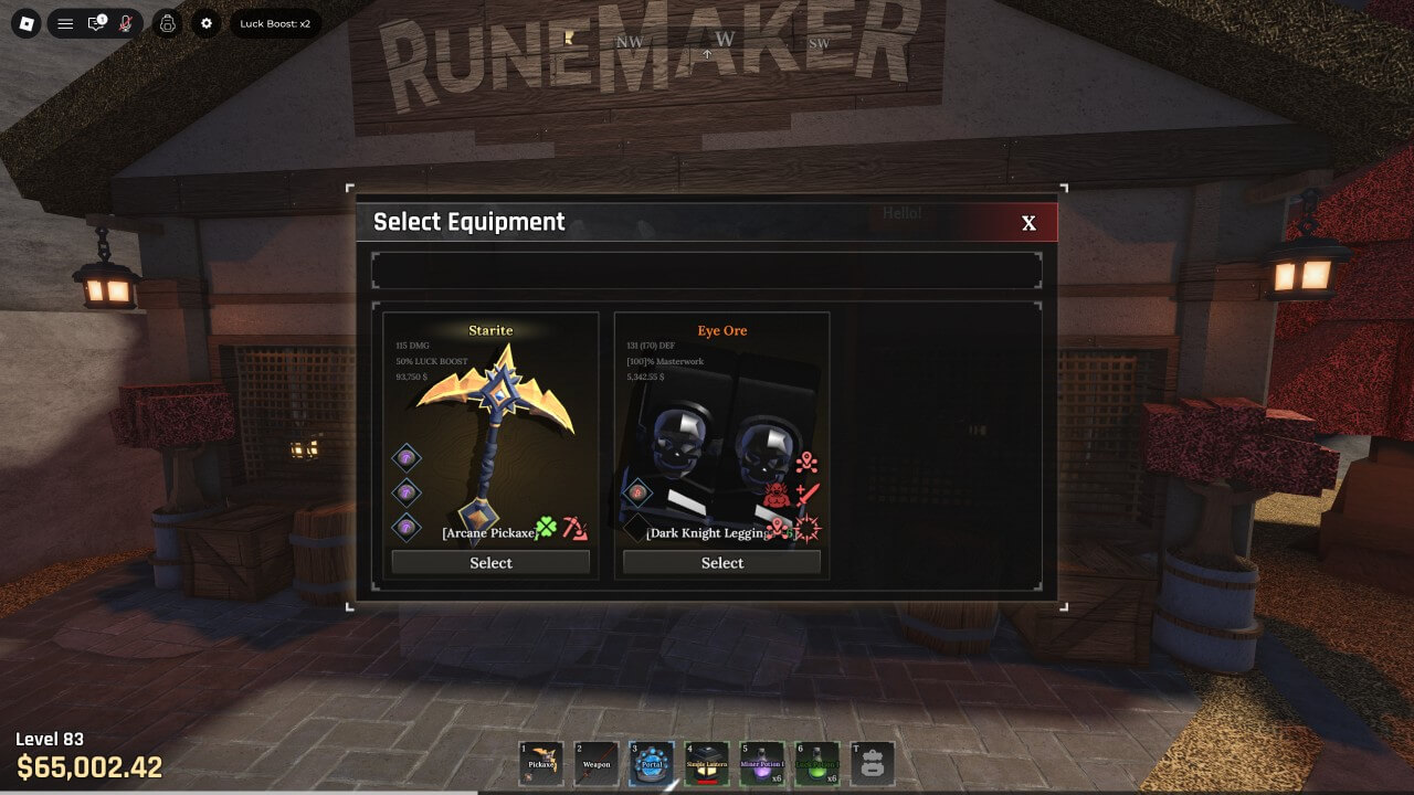 룬 장착할 장비 선택