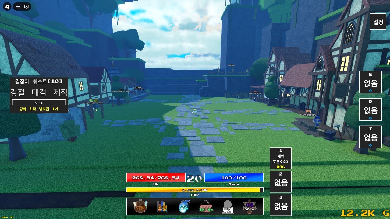 제목없는 RPG 게임